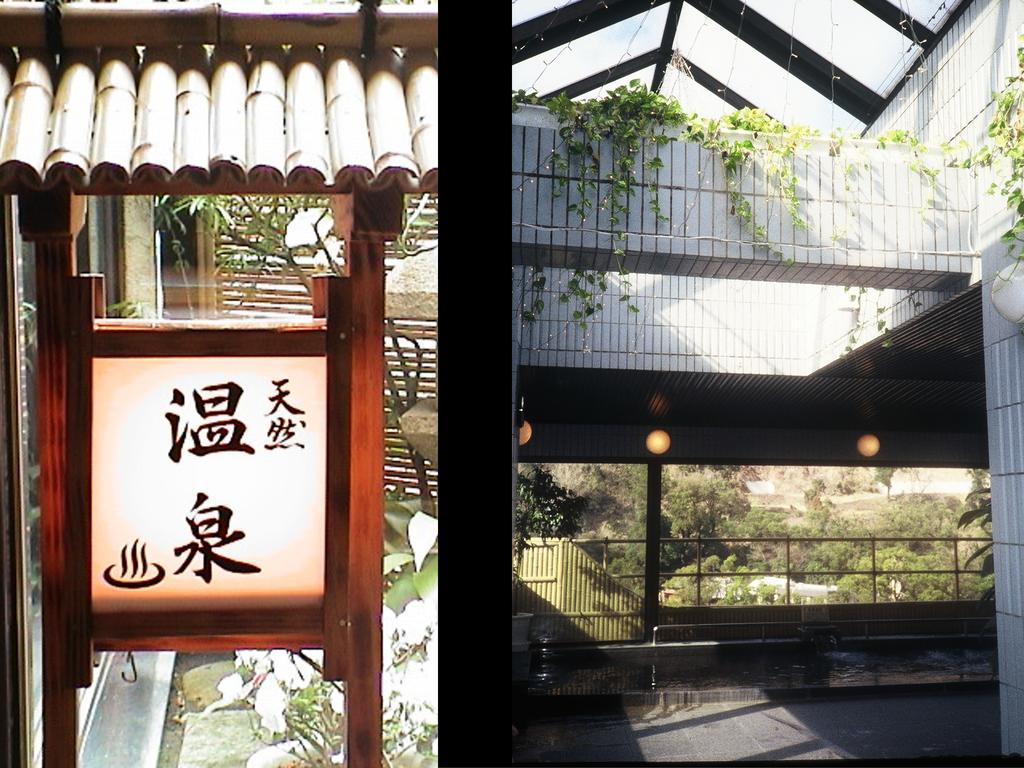 Hotel Fukiageso Kagoshima Room photo